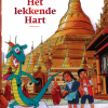 Het lekkende Hart