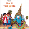 Het Ei van Soma