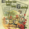 Liedjes van heel lang geleden